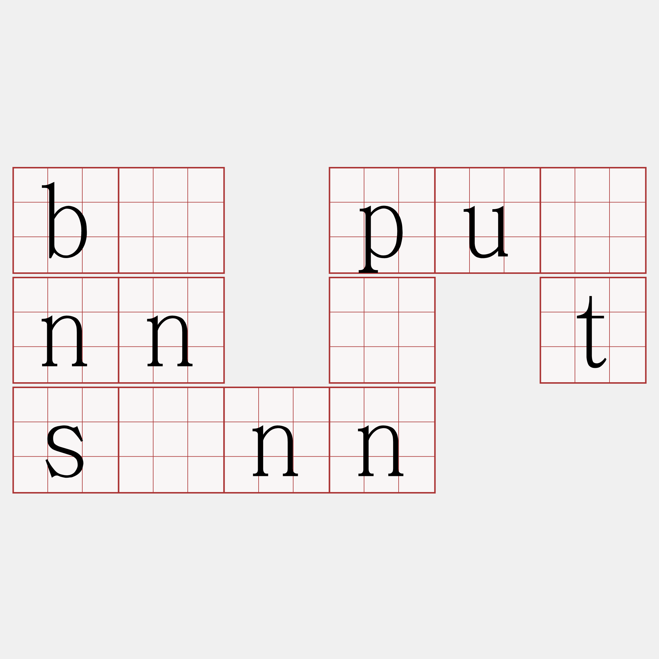 bô puànn ê tsînn